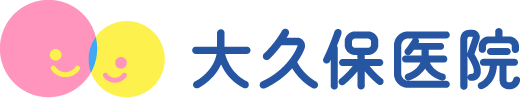 大久保医院｜東京都国立市