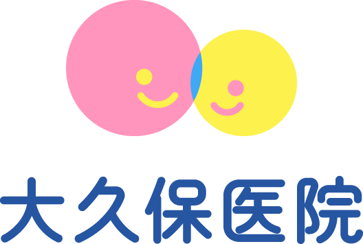 大久保医院